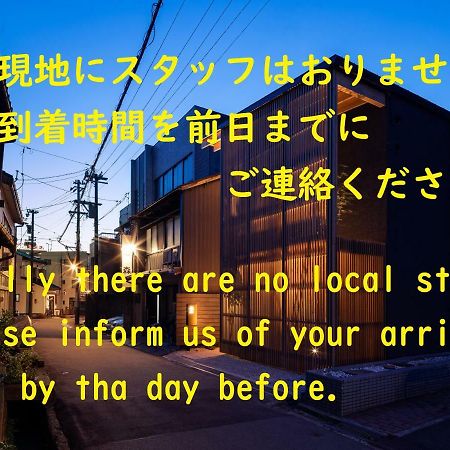 ホテル 群青の月 金沢市 エクステリア 写真