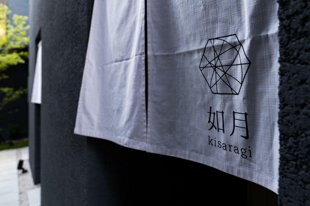 ホテル 群青の月 金沢市 エクステリア 写真